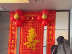 -百富源·海鲜辽菜(浑河堡店)