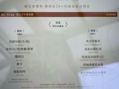 -Hi City·城市之巅