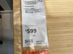 -宜家家居(西安未央商场店)