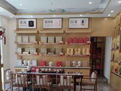 -八马茶业(星海胜利路旗舰店)