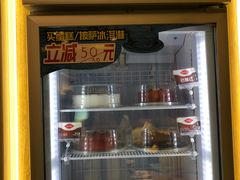 -DQ·蛋糕·冰淇淋(绿宝店)