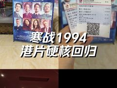-环球时代影城(吉大店)
