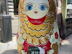 -波特曼西餐厅(南岗店)