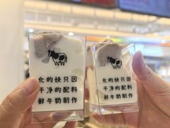 -兰熊鲜奶(昌平悦荟店)