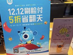 -大卡司DAKASI(连城新天地店)