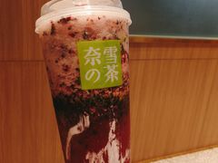 -奈雪的茶(湖滨银泰in77C区PRO店)