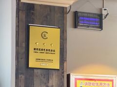 -直隶安家牛肉罩饼(建华店)