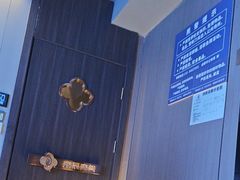 -亦辰亦美·泡澡 SPA 足浴 按摩公馆(牛王庙店)