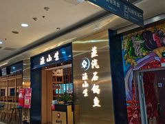 门面-茶话弄(李家村万达店)