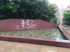 -上海市龙华烈士陵园