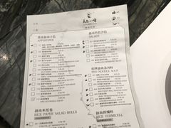菜单-美奈小馆·越南料理(福田星河COCO Park店)