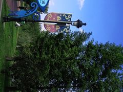 -云漫湖生态度假公园