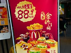 -麦当劳(金山红星美凯龙DT店)