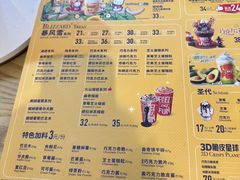 -DQ·蛋糕·冰淇淋(苏州中心店)