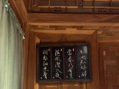 -小吊梨汤·北京菜·烤鸭(清河万象汇店)