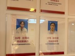 -宜华康盲人按摩(马连洼旗舰店)