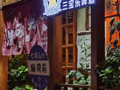 -胜代日本料理(云程巷小区店)