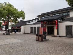 -朱家花园