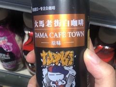 -大昌超市(中环店)