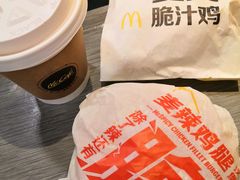 -麦当劳(东急新天地店)