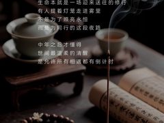 -曼朗心理咨询·旗舰店