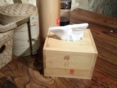 -并州大牌档之醉轻尘