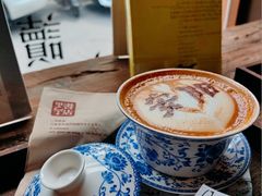 盖碗咖啡-甲乙丁書店·书茶咖·四合院