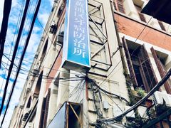 -上海市黄浦区牙病防治所(江西中路门诊部)