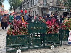 -中华巴洛克风情街