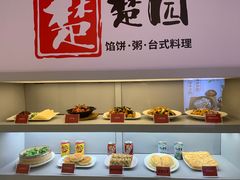 -台北楚楚园馅饼粥(虹桥南丰城店)