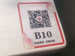 -蜀滋香鲜鱼美蛙火锅(339店)