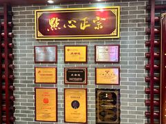 -点都德(南京新百店)