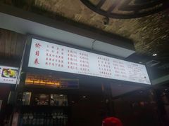 -老西安韩记三鲜煮馍(四府街店)