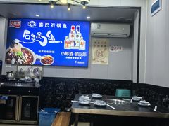 -秦巴石锅鱼(文化南路店)