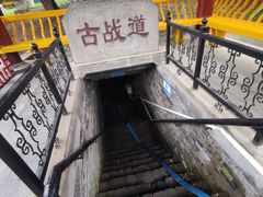 -徽园