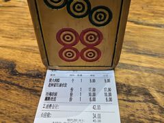 -协茂森老钟家(保利店)