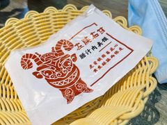 -左陕右甘(亚运村店)