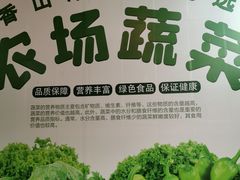 -香山湖家家宴(中山陵店)