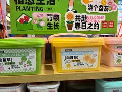 -名创优品(万达广场河东店)