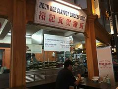android_upload_pic-马来西亚美食街