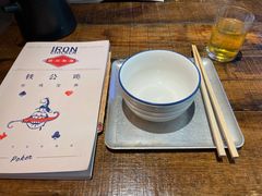 -铁公鸡·四川料理(天环广场店)