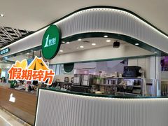 -兰岛广场(白沙路店)
