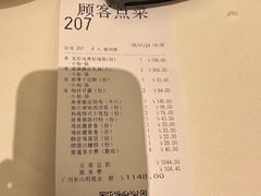 -利苑酒家(宜安广场店)