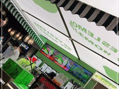 -Yes Lemon就是柠·手打柠檬茶(苏州中心一店)