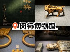 -上海博物馆(人民广场馆)