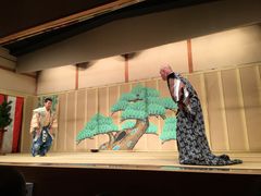 -弥荣会馆日本传统艺能表演