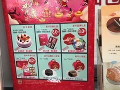 -静安面包房(万航渡路店)