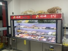 -刘文祥麻辣烫(蛇口店)