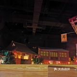 反正绝对值回票价哈哈哈 现在免票入园