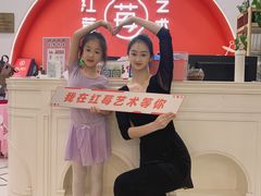 -予荷舞蹈(盛景校区)